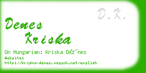 denes kriska business card